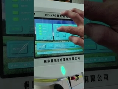 होल्मियम लेजर